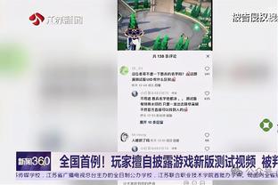 小卡：每场比赛都有不同的机会 今晚祖巴茨和鲍威尔抓住了机会